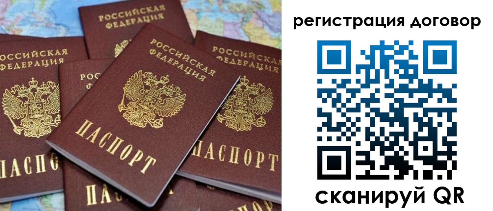 прописка гарантия в Новоаннинском