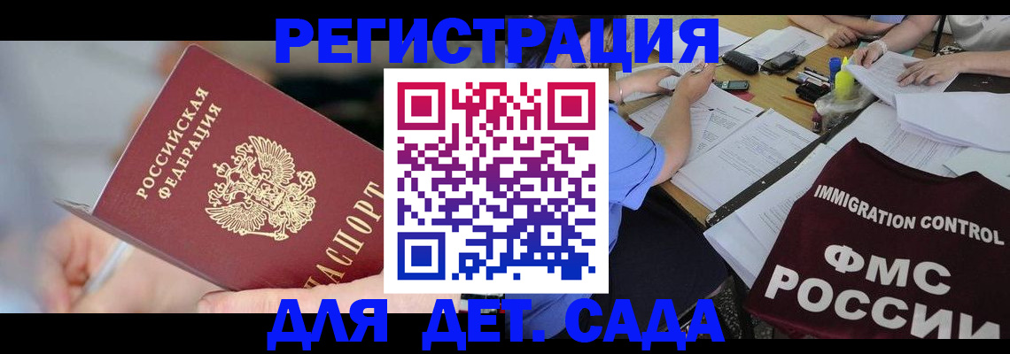 прописка для кредита в Новоаннинском