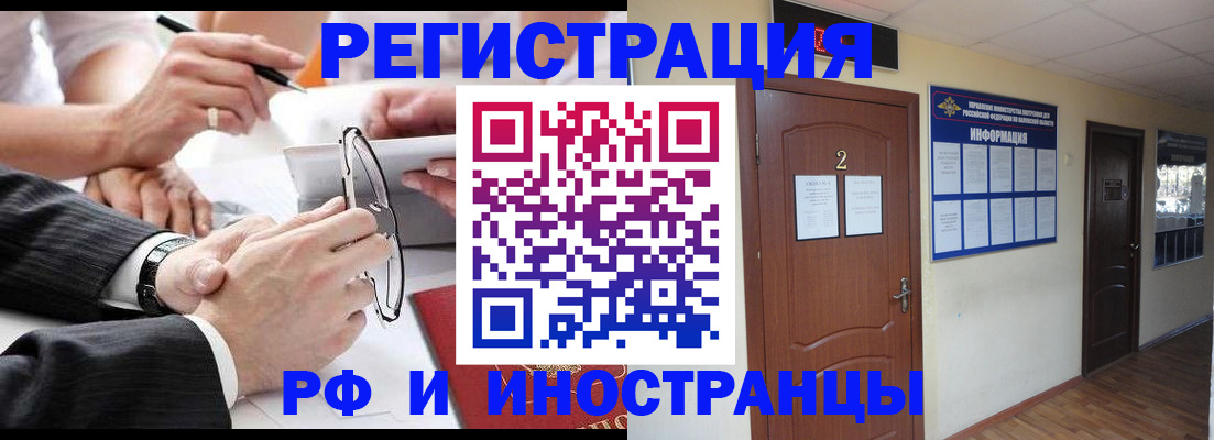 прописка паспорт в Новоаннинском